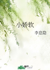 ova巨人妻女教师催眠01