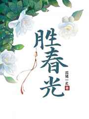 被老师插得爽爆204了动漫