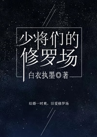 穿书当男主有了白月光