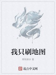 黑暗圣经樱花