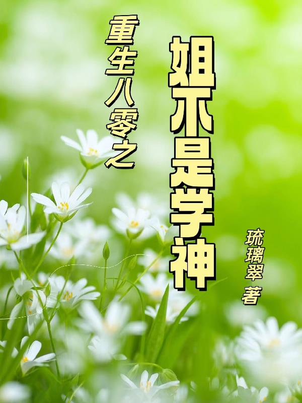 将军在上免费全集在线观看电视剧