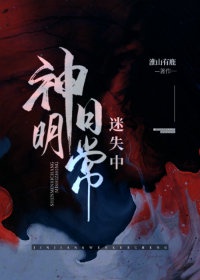 白发魔女传蔡少芬版