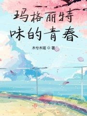 黑暗荣耀未删减版