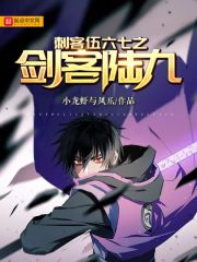 疯狂的爱丽丝1至6部漫画