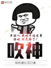 石像鬼