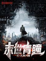 13号怪异岛高清完整版