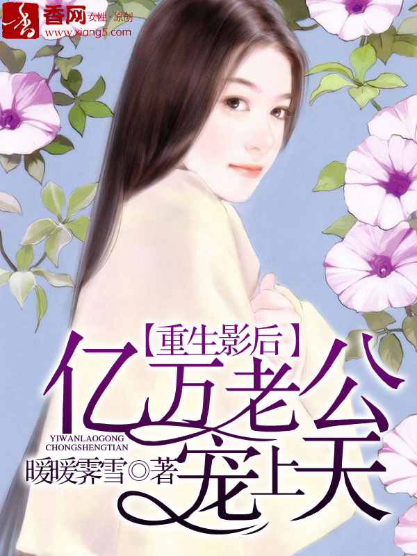 暴露女友