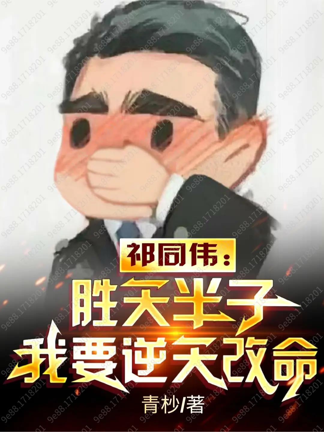 跟狗狗差了两个小时