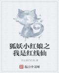 陈若雪全文阅读系列