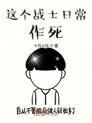 重生之小小农家女