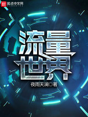 18tv午夜在线观看