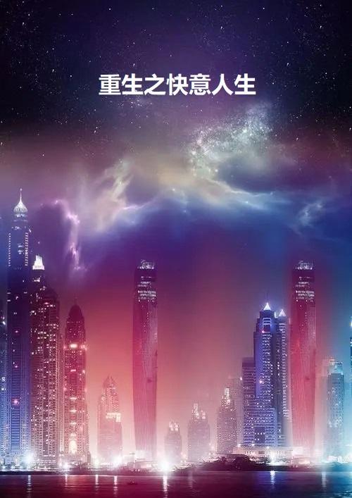 2024年属羊是什么命