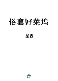 野花韩国视频观看免费高清视频