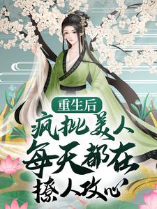 苍月奥特曼女战士无删减