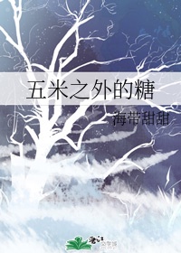 白夜行雪穗不湿原文