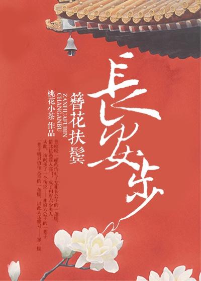 雷电将军的乳液狂飙视频