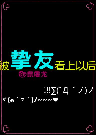 电视剧女子特战队全集免费播放