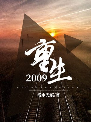 电驴下载基地最新ip 2024