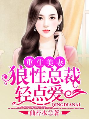 3d漫画禁漫在线看