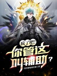 变形金刚6电影免费观看完整版