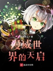 少女たちよ在线观看完整版动漫