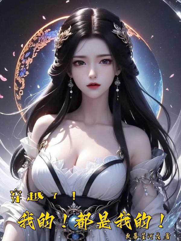 终末的女武神漫画在线观看