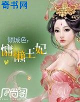 全程露脸东北老女