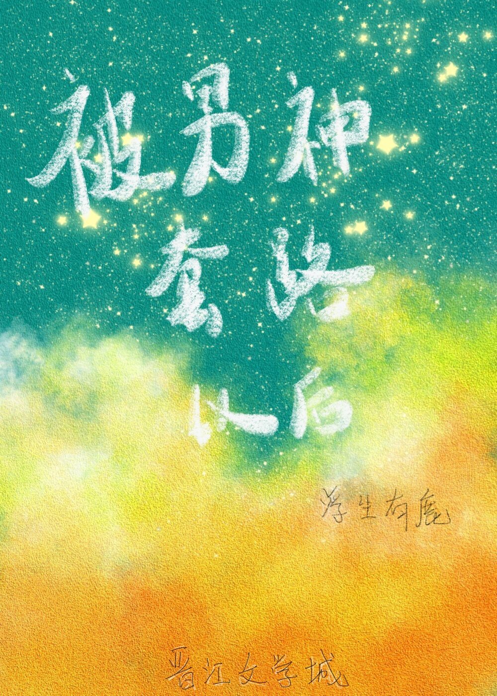 无双花木兰