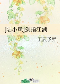 催眠教师动漫