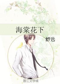 《女律师的堕落》在线