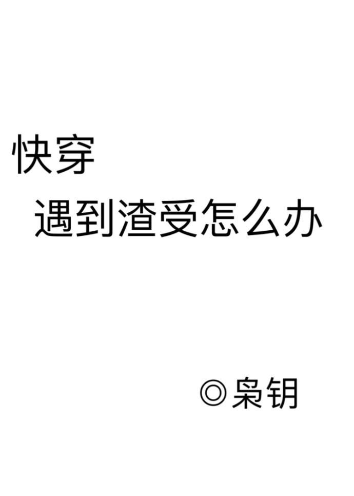 剑仙游戏