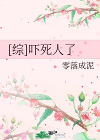 昏因by子泽华