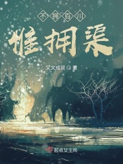 与君缘gl