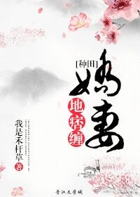 叫你不听话2无限体力版