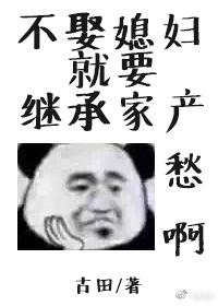 好想有人吃我奶使劲揉