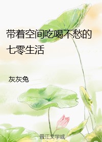 XZL仙踪林中国大陆