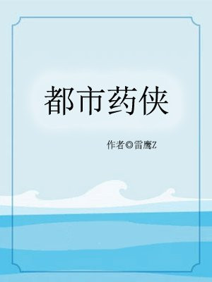 魔电影完整版视频在线观看