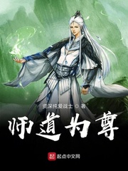 女教师的日记2完整版