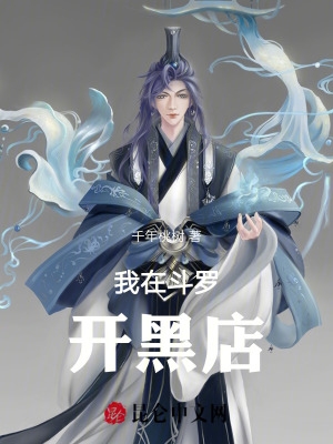 三国无惨系列漫画全彩