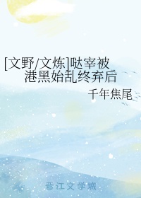 鸿蒙逐道免费下载