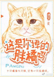 超级吸引力漫画免费12