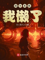 明星大侦探第6季免费观看完整版