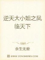 冲锋战警电影免费观看完整版