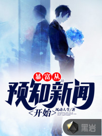 暴劫倾情全集免费无删减版bd