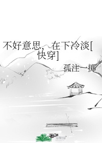 baoyu132最新地域网名是什么