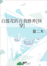 呆萌配腹黑:绝宠小冤家