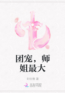 啊叫大点声欠cao的sao货