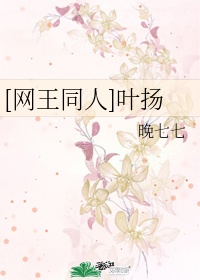 大桥未久在线女教师播放