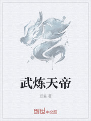 师途顾长忆攻略