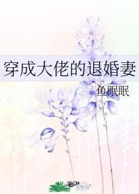 催眠校花小说